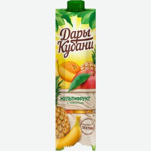 Сок Нектар Дары Кубани мультифруктовый 0.95л