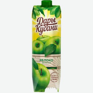 Сок Нектар Дары Кубани яблочный осветленный 0.95л