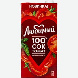 Сок Любимый, Томат, 1,93 Л