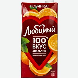 Нектар Любимый, Апельсин, 1,93 Л