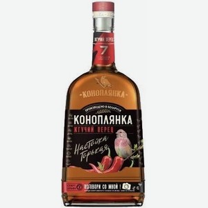 Ликер  Коноплянка  Жгучий Перец, настойка горькая, 500 мл