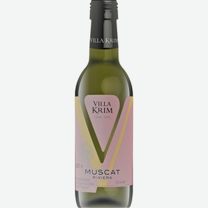 Вино  Вилла Крым  Мускат Ривьера, 187 мл, Розовое, Полусладкое