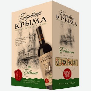 Вино  Сокровища Крыма  Совиньон, баг-ин-бокс, 3000 мл, Белое, Сухое