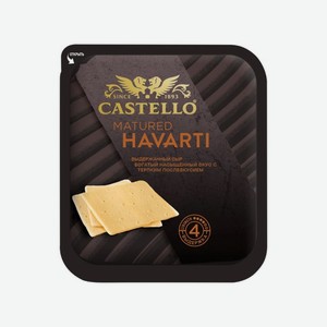 Сыр CASTELLO Хаварти 45% 150г нар БЗМЖ