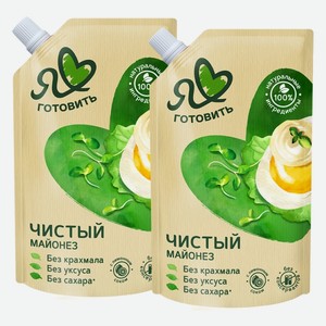 Майонез Я люблю готовить Чистый 67% 350 мл