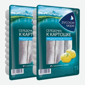Селедочка-филе К картошке Русское море 400 г