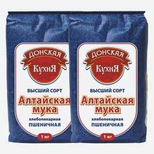 Мука пшеничная Алтайская Донская Кухня 2 кг