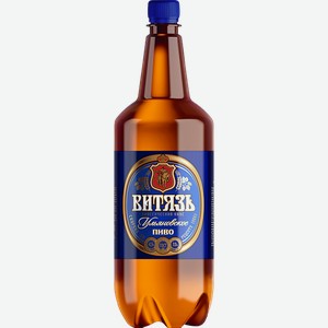 Пиво  Витязь Ульяновское  светлое 4,5% 1,3 л. ПЭТ