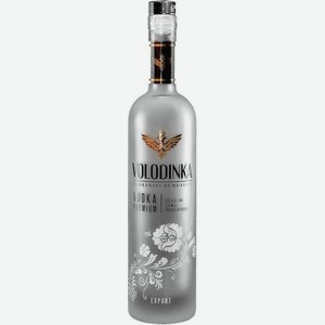 Водка Володинка 0.5л