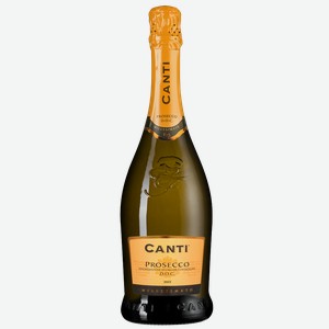 Игристое вино Prosecco 0.75 л.