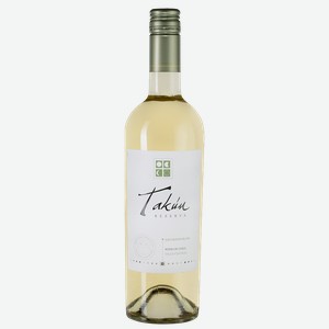 Вино Takun Sauvignon Blanc Reserva 0.75 л.