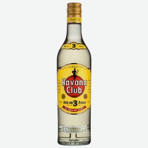 Ром Havana Club 3 Anos, 0.7 л.