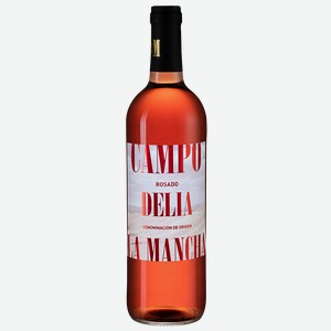 Вино Campo de la Mancha Rosado 0.75 л.