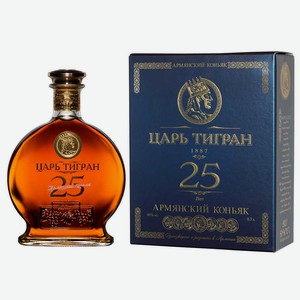 Бренди Царь Тигран 25 лет выдержки 0.7 л.