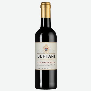 Вино Valpolicella Bertani 0.375 л.