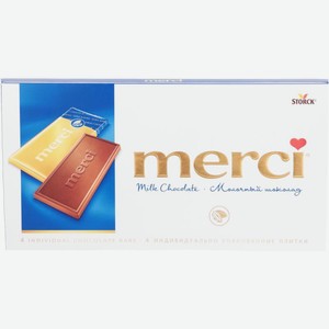 Шоколад Merci Молочный 100г