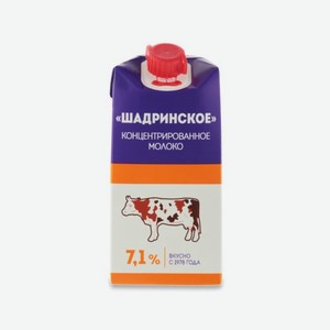 Молоко ШАДРИНСКОЕ концентрированное БЗМЖ 7,1% 500г т/п