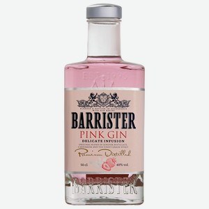 Джин Barrister pink 40% 0.5л Россия