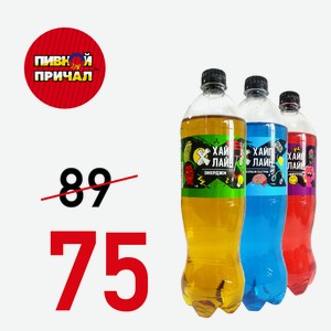Напиток безалкогольный ХАЙПЛАЙН «Энерджи» 0,5 л.