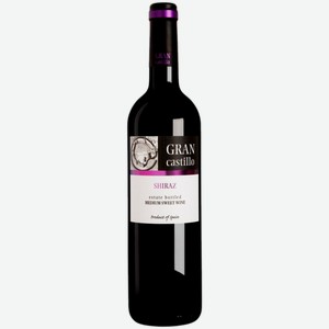 Вино Gran Castillo Shiraz красное полусладкое