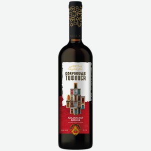 Вино Сокровище Тифлиса Алазанская Долина красное полусладкое