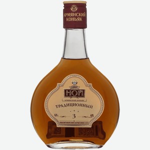 Коньяк Ной Традиционный 3 года