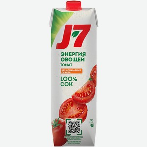 Сок J7 Томат с солью с мякотью 0,97 л