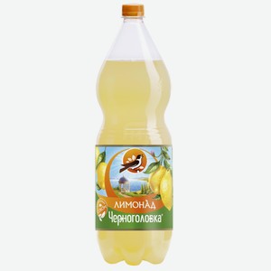 Напиток газированный Черноголовка Оригинальный