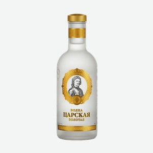 Водка Царская золотая 40%