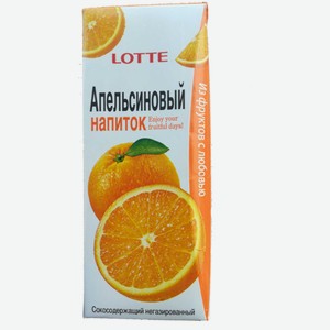 Напиток сокосодержащий Lotte Апельсин 1,5 л