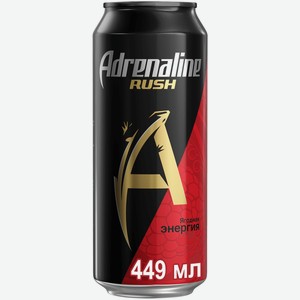 Энергетический напиток Adrenaline Juicy Ягоды 0,449 л
