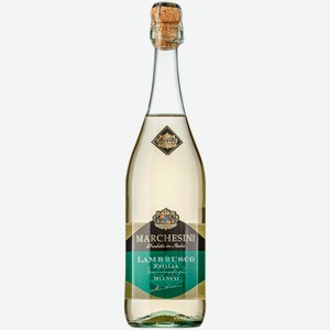 Вино игристое Marchesini Lambrusco белое полусладкое