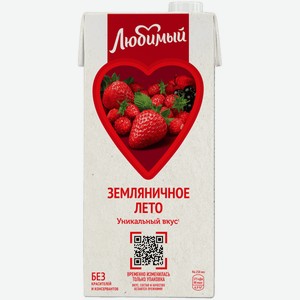 Нектар Любимый Земляничное Лето 0,95 л