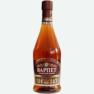 Коньяк Варпет 5 лет