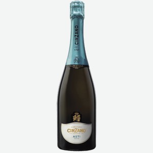Вино игристое Cinzano Asti белое сладкое