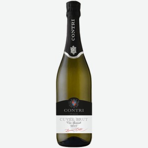 Вино игристое Contri Cuvee Brut белое брют