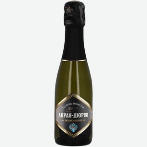 Русское игристое Абрау-Дюрсо белое полусладкое