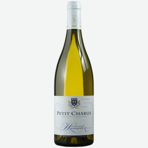 Вино Domaine Hamelin Petit Chablis AOC белое сухое