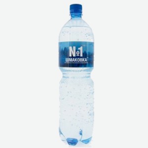 Вода минеральная Шмаковка №1 газированная 1,5л