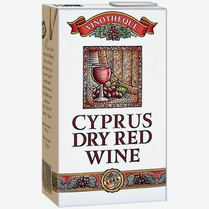 Вино Cyprus красное сухое