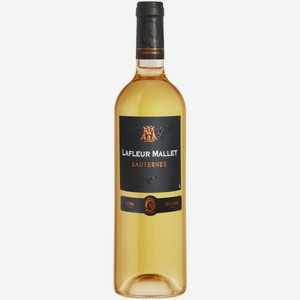 Вино Lafleur Mallet Sauternes белое сладкое