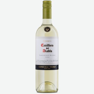 Вино Casillero del Diablo Sauvignon Blanc Reserva белое сухое