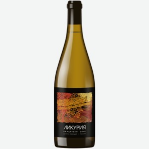 Вино Ликурия Ркацетели белое сухое