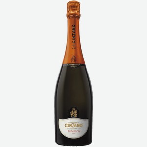 Вино игристое Cinzano Prosecco белое сухое