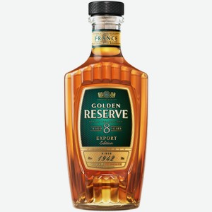 Коньяк Golden Reserve 8 лет