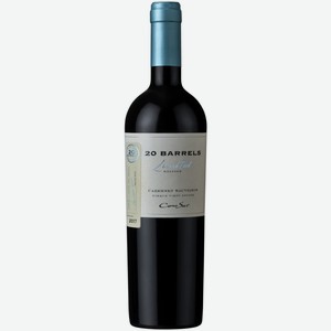 Вино Cono Sur 20 Barrels Cabernet Sauvignon красное сухое