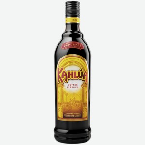 Ликер Kahlua coffee