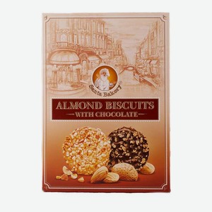 Продукты питания Бискотти миндальное с шоколадом 0.15кг