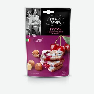 Продукты питания Туррон с фундуком и вишней Вкусы мира 0.05кг