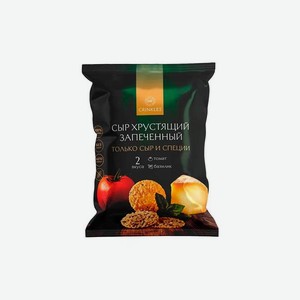 Молочная продукция Сыр хрустящий запеченный с томатом и базиликом, ассорти вкусов 0.036кг
